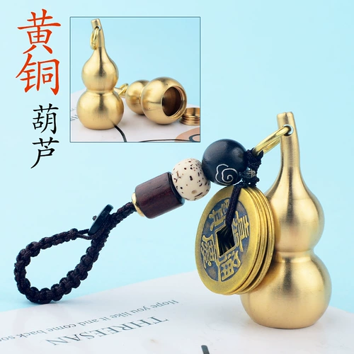 Латунный брелок, подвеска, аксессуар, креативный защитный амулет, на удачу, креативный подарок