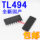 全新 TL494C TL494液晶高压板常用芯片 SOP16【10只4元包邮】 mini 1