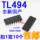 全新 TL494C TL494液晶高压板常用芯片 SOP16【10只4元包邮】 mini 0