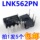 进口原装  LNK562PN  DIP-7 电源管理芯片IC【5只11元包邮】 mini 0