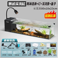 Резервуар на 80 потоков [дождь + южноамериканская лампа + ландшафтный дизайн + крышка аквариума]