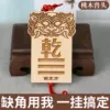 Товары от 花溪桃桃