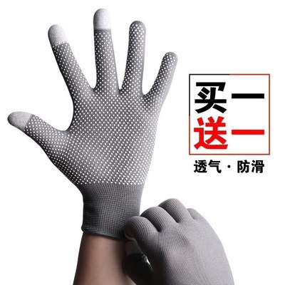 taobao agent Silica gel basketball non-slip sports gloves for fitness