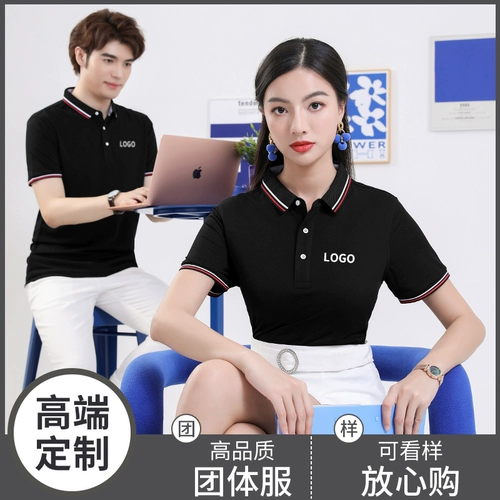 Мужская летняя шелковая хлопковая футболка polo для отдыха