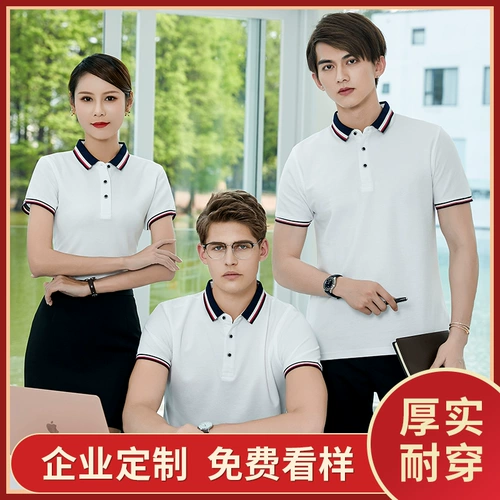 Летняя тонкая футболка polo, комбинезон для отдыха, короткий рукав, с печатью вашего логотипа