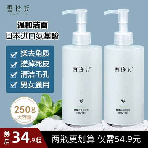 Отшелушивающий крем для лица для всего тела, глубокое очищение, сужает поры