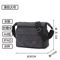 A6020 большой черный