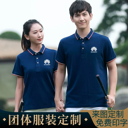 Летняя хлопковая футболка для работы, делается под заказ