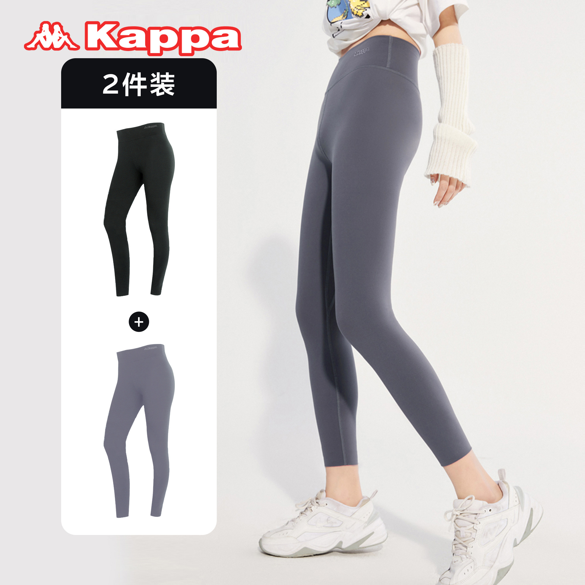 Kappa 卡帕 女士运动鲨鱼裤长裤 KP1L02 2条装