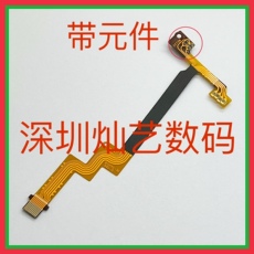 Кабель для передачи данных с фотокамеры