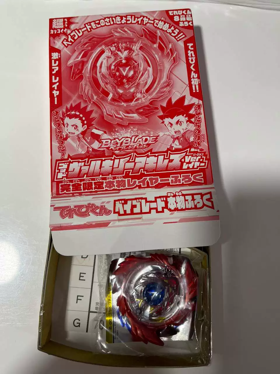 Takara Tomy, волчок, лимитированная серия
