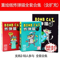 [Пластиковое уплотнение] Re -painted Версия бомбы (Red Box+Green Box+Extension)