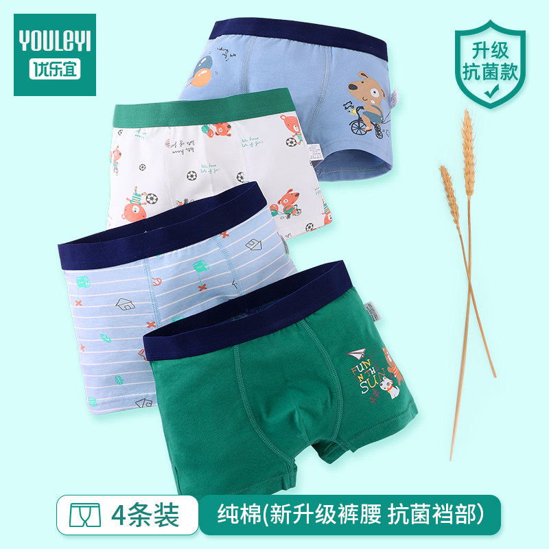 [USD 10.18] Children's pure cotton underwear boys' boxer pants 100