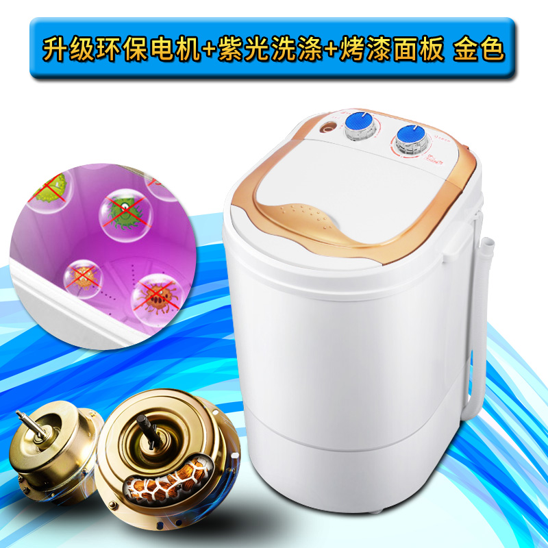 chigo / zhigao household single barrel semi-automatic baby baby baby small mini washing machine dehydration and drying