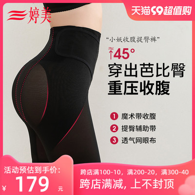 taobao agent Pants, waist belt, underwear for hips shape correction, corrective bodysuit, jumpsuit, high waist