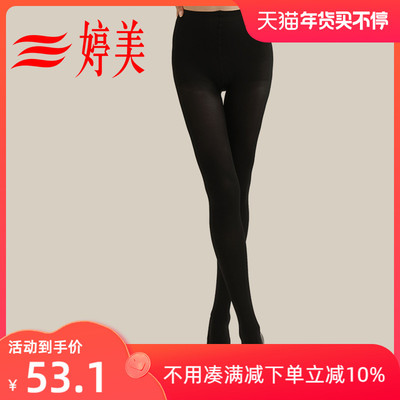 taobao agent Spring sexy socks, leggings, pants, new