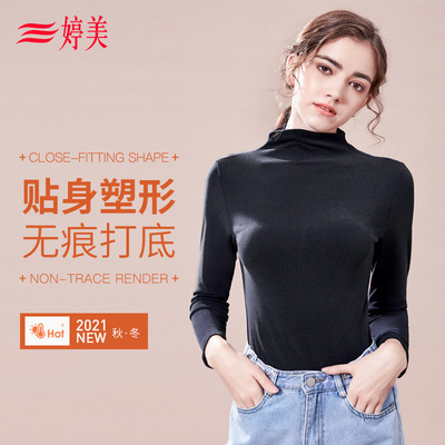 taobao agent Keep warm underwear, long-sleeve, no trace, fitted