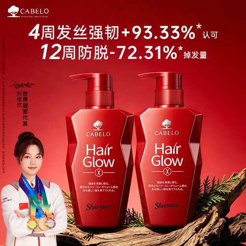 唤醒毛囊 强健发根 洗育双效