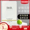 Товары от 汝嘉化妆品