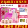 Товары от 汝嘉化妆品