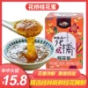 Товары от 黄家食材记