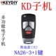 KD Submachine NA26-4 Ключ