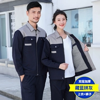 Тибетский синий серый набор [двойной слой хлопка]