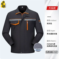 130 синий развратный одно верхний (длинные рукава) двойной слой