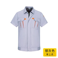 Серебряная -целая одиночная рубашка