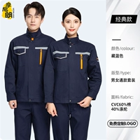 Синий лонгслив, нарукавники, комплект