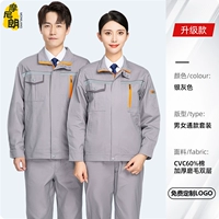 Лонгслив, нарукавники, комплект, серебро 130 пробы