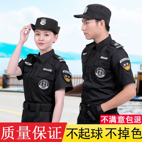 Летняя одежда для работы, нарукавники, черный комплект, униформа, короткий рукав