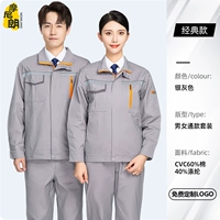 Лонгслив, нарукавники, комплект, серебро 130 пробы