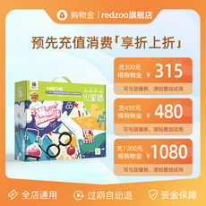 Игрушка-магазины золота 年货节活动