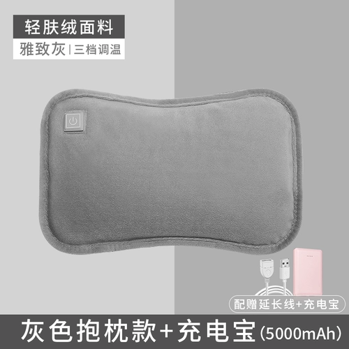 Xiaomi/Xiaomi, подходящие для теплой сумочки USB теплое плюшевое плюшевое плюшевое электрическое отопление сокровища зимнее теплое стеганое одеяло