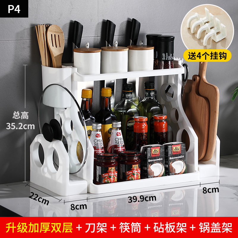 kitchen shelf, chopstis storage ra, plastic floor  holder, chopping board, vegetable board holder, seasoning ra, supplies