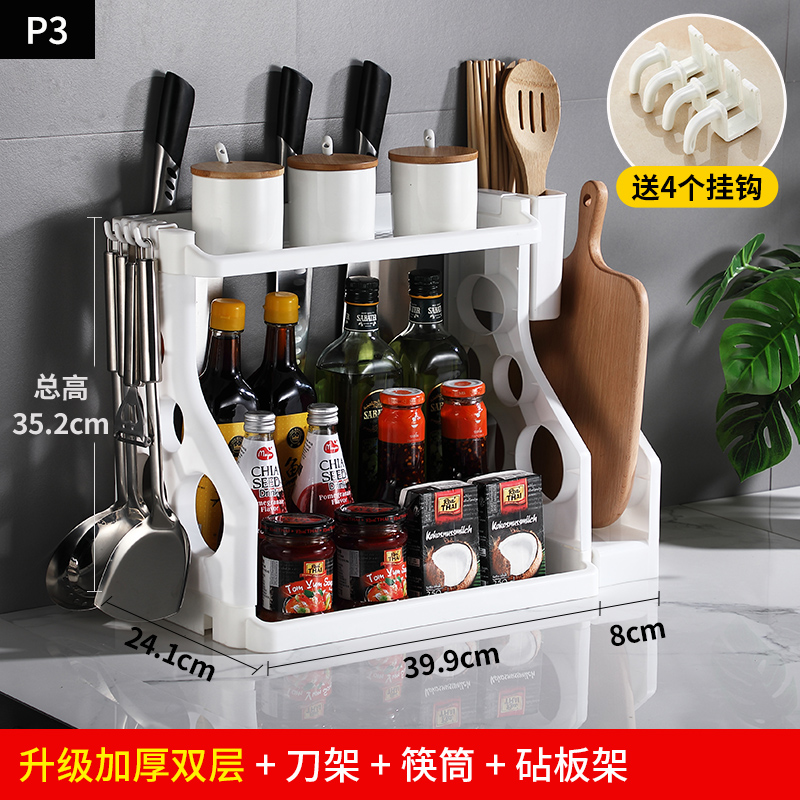 kitchen shelf, chopstis storage ra, plastic floor  holder, chopping board, vegetable board holder, seasoning ra, supplies