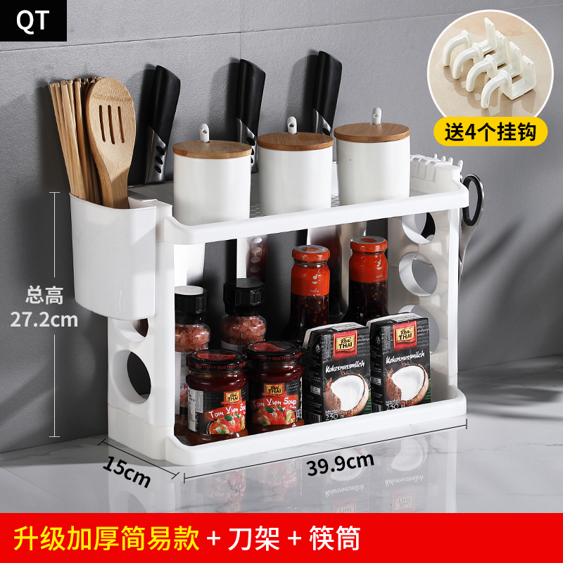 kitchen shelf, chopstis storage ra, plastic floor  holder, chopping board, vegetable board holder, seasoning ra, supplies