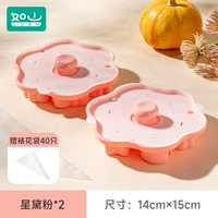 Синдай вентилятор+вентилятор Синдай [дай 40 декоративных мешков]