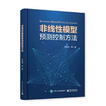 英语短篇连连看 篝火之夜韩李外语教学与研究出版社