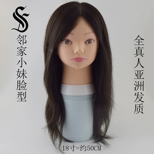 Манекен головы изготовленный из настоящих волос, кукла, практика, 18 дюймов