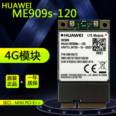 3G-модем 原装 me909s-821 fdd lte mini