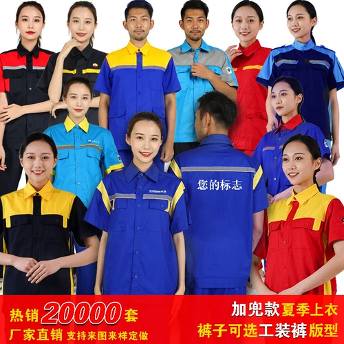 Антистатический летний тонкий лонгслив для работы, короткий рукав, делается под заказ