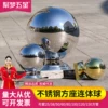 Товары от 聚梦圆球定制厂