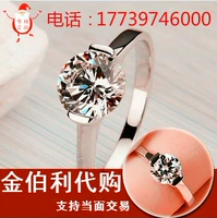 Низко -разворачивающее золото Belle Diamond Ring Ring Lai Shen Pingling Dewelry Ring Кольцо кольцо Iris Fire Fire Mabine, чтобы забрать товар