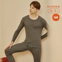 Глубокая конопляная серая (мужской круглый воротник)