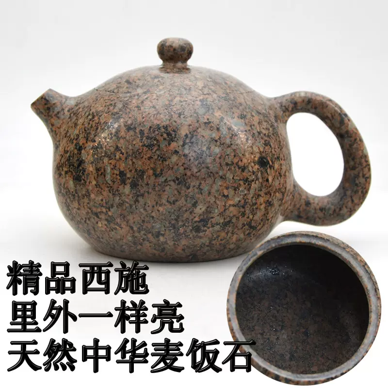 チベット薬石は西施壺一壺四杯蛇紋石玉茶器セット 茶器 茶碗