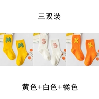 【Yt3101】 желтый+белый+оранжевый