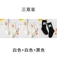 【Yt3101】 белый+белый+черный