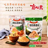 Китай Тайваньская буддийская академия вегетарианские закуски Специальные продукты Морской мох ароматный паристый мозонный слот -слот с стрельбой из 2 пакета бесплатная доставка